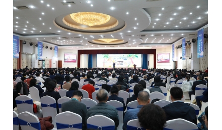 2025安惠泰國(guó)樂(lè)享研討會(huì)舉行